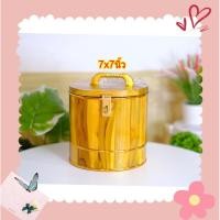 ราคา กระปุกออมสิน ออมสินไม้สัก กระปุกออมสินไม้สัก ออมสินไม้สักทอง สวย งานดี คุณภาพ 567 นิ้ว ส่งทุกวัน (24879193224)