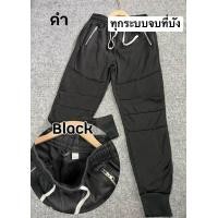 ราคา กางเกงวอร์มH M (18562608057)