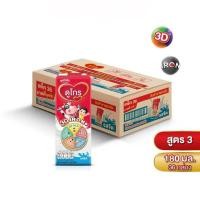 ราคา นมดูโกร ขายยกลัง นมยูเอชที ดูเม็กซ์ ดูโกร รสจืด 180 มล 36กล่อง นม UHT Dumex Dugro Milk (24794951903)