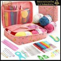 ราคา UEB ชุดถักโครเชต์เริ่มต้นงานฝีมือที่ทำด้วยมือพร้อม 5 กลุ่มผ้าขนสัตว์โครเชต์ตะขอเข็มของขวัญถุงเก็บสำหรับการเย็บผ้าทอเครื่องมือ (24851391445)