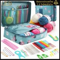 ราคา UEB ชุดถักโครเชต์เริ่มต้นงานฝีมือที่ทำด้วยมือพร้อม 5 กลุ่มผ้าขนสัตว์โครเชต์ตะขอเข็มของขวัญถุงเก็บสำหรับการเย็บผ้าทอเครื่องมือ (24851391448)