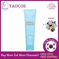 ราคา บ้าน ETUDE Crunch อายแชโดว์แบบอบสครับขัดรูขุมขน200กรัม (24116377486)