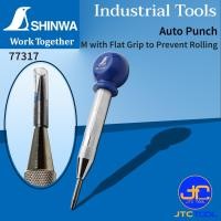 ราคา Shinwa เหล็กมาร์คโอโตเมติกขนาด M Automatic Center Punch No 87380 (2487764334)