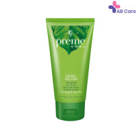 ราคา Preme Nobu Natural Face Foam พรีมโนบุ เนเจอรัล เฟส โฟม ขนาด 50 100 กรัม ABC (19399911059)