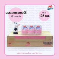 ราคา ไทย เดนมาร์ค นม UHT รสสตรอเบอร์รี่ 125 มล นมวัวแดง ขายยกลัง Thai Denmark Strawberry 125 ml 48 Boxes (24331306267)