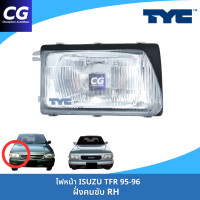 ราคา ไฟหน้าอีซูซุมังกรทอง TFR 95 96 โฉมหน้าย้อย กับหน้าหนู ไฟตาหน้า ISUZU TFR (22186129088)