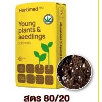 ราคา ยกกระสอบ70ลิตร พีทมอส 80 20 Peatmoss Hortimed ลัตเวีย พีทมอส ดวงตะวันเพชร 70 ลิตร ประมาณ 15 กก ดินเพาะต้นกล้า (23180626211)