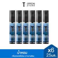 ราคา แพ็ค6 TROS ทรอส โปร เอ็กซ์โซติค อเวนตัส เพอร์ฟูม สเปรย์ 25 มล x6 ช่วยระงับกลิ่น ปลดล็อกความมั่นใจไปอีกระดับ (24224322179)