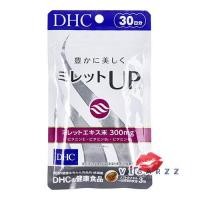 ราคา DHC Miretto Up 30 Days ดีเอชซี อาหารเสริมบำรุงเส้นผม สำหรับ คนที่มีปัญหาผมยาวช้า ผมเสียไม่มีน้ำหนัก ผมพันกันง่าย ดูไม่มีชีวิตชีวา (21045656845)