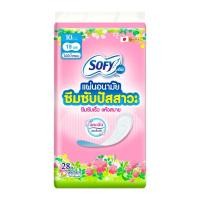 ราคา พร้อมส่ง โซฟี แอล แผ่นอนามัยซึมซับปัสสาวะ ไม่มีน้ำหอม ขนาด 19 ซม แพ็ค 28 ชิ้น ตัวช่วยซึมซับสำหรับปัสสาวะเล็ด แผ่นอนามัยซึมซับปัสสาวะ มั่นใจ ตลอดวัน (17430588187)