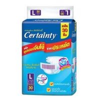 ราคา Certainty เซอเทนตี้ ไซส์ M 28 34ชื้น L 28 30ชิ้น ผ้าอ้อมผู้ใหญ่แบบเทปกาว (5613758905)