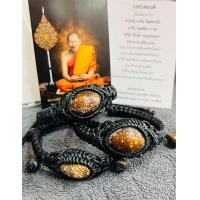 ราคา สร้อยข้อมือเบี้ยแก้ถักเชือกเทียนขนาด17 19 ซม ปรับไซร์ได้ของหลวงปู่ศิลา (22793165750)