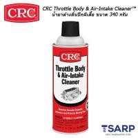 ราคา CRC Throttle Body Air Intake Cleaner นํ้ายาล้างลิ้นปีกผีเสื้อ ขนาด 340 กรัม (323267026)