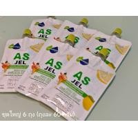 ราคา น้ำลายเทียมชนิดเจล AS Jel กลิ่นน้ำผึงเลมอน หมดอายุ 11 2026 (24573023467)
