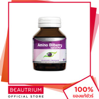 ราคา AMSEL Amino Billberry Extract Plus ผลิตภัณฑ์เสริมอาหาร 30 capsules BEAUTRIUM บิวเทรี่ยม แอมเซล (19715902554)
