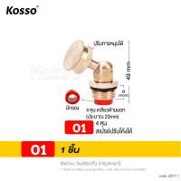 ราคา KOSSO 4หุน 1 2 หัวฉีดพ่นละอองน้ำ สปริงเกอร์รดน้ำ สปริงเกอร์ มีตัวกรอง หัวพ่นทองเหลือง รดน้ำต้นไม้ หัวสปริงเกอร์ สปริงเกอร์ใบบัว 360 องศา ZB7 FSA (23747698387)