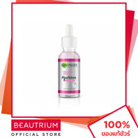 ราคา GARNIER Skin Naturals Sakura White Hyaluron 30X Booster Serum เซรั่มบำรุงผิวหน้า 30ml BEAUTRIUM บิวเทรี่ยม การ์นิเย่ (4220016120)