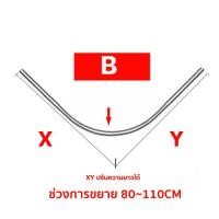 ราคา ม่านอาบน้ำ ราวม่านอาบน้ำโค้ง ราวโค้งเข้ามุม ไม่ต้องเจาะผนัง ราวม่านแบบโค้ง ปรับขนาดได้ แข็งแรงและทนทาน (23523130178)