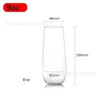 ราคา แก้วไวน์ถ้วยเบเกอรี่สแตนเลสพลาสติกเบียร์น้ำผลไม้สำหรับสัตว์เลี้ยงขนาด9ออนซ์แก้วแชมเปญไวน์แดงแบบไม่มีเท้า (24698320648)