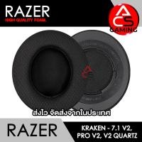 ราคา ACS ฟองน้ำหูฟัง RAZER ผ้าสีดำ สำหรับรุ่น Kraken 7 1 V2 Pro V2 V2 Quartz Gaming Headset Headphone Memory Foam Earpads จัดส่งจากกรุงเทพฯ (16183770502)