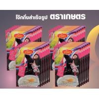 ราคา โจ๊กซองตราเกษตร รสหมู 42 กรัม ยกลัง 36 ซอง (129481260)