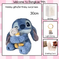 ราคา ตุ๊กตาเป็ดสติทช์ Stitch Winking Plush Stitch Star Stitch Doll ตุ๊กตาวันวาเลนไทน์ มอบของขวัญวันเกิดให้เด็กผู้หญิง (24939138730)