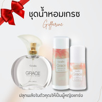 ราคา น้ำหอมเกรซ กิฟฟารีน น้ำหอม แป้ง โรลออน โคโลญจ์ ระงับกลิ่นกาย กลิ่นผู้หญิง Grace Cologne Spray sale (20784761864)