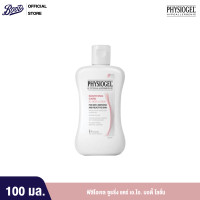 ราคา Physiogel Soothing Care A I Body Lotion ฟิสิโอเจล ซูธธิ่ง แคร์ เอ ไอ บอดี้ โลชั่น ขนาด 100 มล (1096720187)