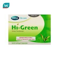 ราคา Mega เมก้า วีแคร์ ไฮ กรีน 30 แคปซูล (313303775)