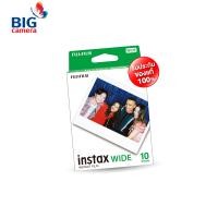 ราคา Fujifilm Instax Wide Film White แพ็ค 1 กล่อง ใช้ได้กับกล้อง Instax wide 400 Instax link wide เท่านั้น (12472634580)