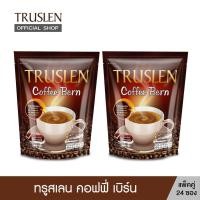 ราคา TRUSLEN PACK COFFEE BERN คอฟฟี่ เบริน์ ไขมันต่ำ แพ็คคู่ 24 ซอง 12 ซอง แพ็ค ขนาด 13g ซอง new (24540934987)