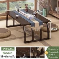 ราคา โต๊ะญี่ปุ่น โต๊ะไม้ญี่ปุ่น โต๊ะวางเตียง โต๊ะวางโน๊ตบุ๊ค โต๊ะวางโน๊ตบุ๊คพับได้ โต๊ะเอนกประสงค์ ราคาโรงงาน (24580051086)