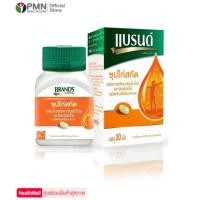 ราคา Brands แบรนด์ ซุปไก่สกัด ผสมใบแปะก๊วย 30เม็ด (7187406984)