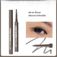 ราคา Clio Extreme Gel Presso ดินสอเขียนขอบตาเนื้อแมทต์ลุคธรรมชาติ ทนนาน กันน้ำ สีเข้ม สำหรับทุกสภาพผิว (22433226333)