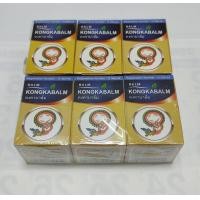 ราคา หม่องคงคาบาล์ม ขนาด 50 กรัม แพค3ขวด และ แพค6ขวด รับประกันแท้ 100 จัดส่งเร็ว จำกัดออร์เดอร์ละไม่เกิน 24 ขวด เนื่องจากสินค้ามีน้ำหนักมาก (23532016180)