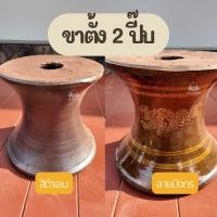 ราคา ขาตั้งกระถาง อ่างบัว ขนาด ไม้กลาง 1 ปี๊บ 2 ปี๊บ 4 ปี๊บ ลายมังกร และ เคลือบดำเลน (22820973312)