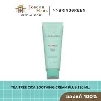 ราคา BRINGGREEN Tea Tree Cica Soothing Cream Plus 120ml บริงกรีน ทีทรีซิก้า ซูทติ้ง ครีม พลัส 120มล (24584577251)