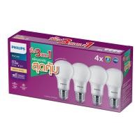 ราคา 3แถม1 Philips Lighting LED Bulb หลอดไฟ 8 วัตต์ ขั้ว E27 แสงขาว สีคูลเดย์ไลท์ 6500K Warm white 3000K (24931026467)