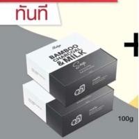 ราคา 9 9 Show off soap สบู่โชว์ออฟจาก rabyethailand (22332716143)