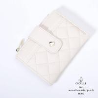 ราคา 9011 กระเป๋าตังค์ใบสั้น รุ่นใหม่ล่าสุดมาแล้วค่ามาแล้วกระเป๋าแบรนด์ CICELLE ซี เซล สไตล์ Modern Luxury (24259915416)