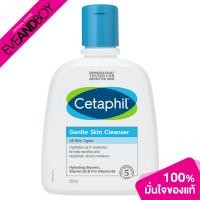 ราคา CETAPHIL Gentle Skin Cleanser 250 ml คลีนเซอร์ (19396363339)