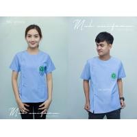 ราคา เสื้อกาวน์ size 32 50 เสื้อกาวน์ฟ้าขาว เสื้อกาวน์สั้น เสื้อกาวน์คอกลม ตรากระทรวงสาธารณสุข มุกยูนิฟอร์ม (23363362120)