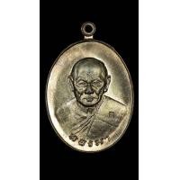 ราคา หลวงปู่ทองมา ถาวโร วัดสว่างท่าสี รุ่น9 ปี 2518 เนื้อนวโลหะ รับประกันแท้ รับประกันความสวย ผิวเดิม (22425706216)