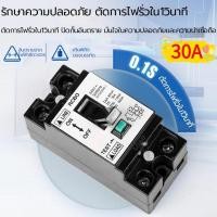 ราคา เบรกเกอร์ เครื่องทำน้ำอุ่น รุ่น NT50 เครื่องตัดไฟรั่ว 1P N 20A เครื่องทำน้ำอุ่น เบรกเกอร์กันดูด ตัดวงจรไฟฟ้า เครื่องตัดไฟ เซฟตี้คัท เมนกันดูด อะไหล่เครื่องใช้ไฟฟ้า (24283963313)