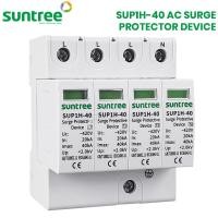 ราคา Suntre SUP1H 40 SUP1 40 พิเศษ เสิร์จกันฟ้าผ่า AC 4P 420V 20K 40KA SPD อุปกรณ์ป้องกันฟ้าผ่า ตัวป้องกันฟ้าผ่า ไฟกระชาก กันฟ้าผ่าโซล่าเซล ซันทรี (24619672520)