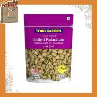 ราคา Tong Garden ทองการ์เด้น ถั่วชนิดต่างๆ เมล็ดมะม่วงหิมพาน ถั่วลิสง ถั่วปากอ้า พิสตาชิโอ คอกเทลนัท ขนาด 400 500 กรัม (19309523274)