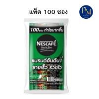 ราคา เนสกาแฟ ขนาด 100 ซองต่อแพ็ค Nescafe 3in1 เอสเปรสโซ โรสต์ ซองเขียว พร้อมส่ง (21143892842)