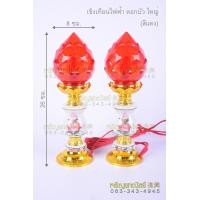 ราคา เชิงเทียนไฟฟ้า เชิงเทียนเสียบปลั๊ก ทรงดอกบัว (10011643566)