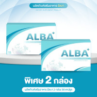 ราคา วิตามินนอนกรน Alba อัลบาวิตามิน ของแท้ สินค้าพร้อมส่ง (23106914846)