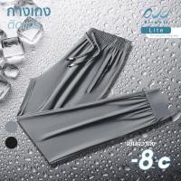 ราคา AIRWELL กางเกงติดแอร์ รุ่น LITE เนื้อผ้าลายผ้าร่อง เบาบาง ผ้ายืดใส่สบาย ไม่ต้องรีด ใส่ได้ทั้งช ญ กางเกงขายาว กีฬา (21836936651)